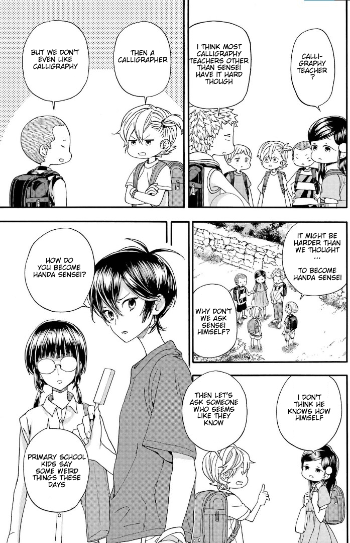 Read Barakamon EN Manga Online