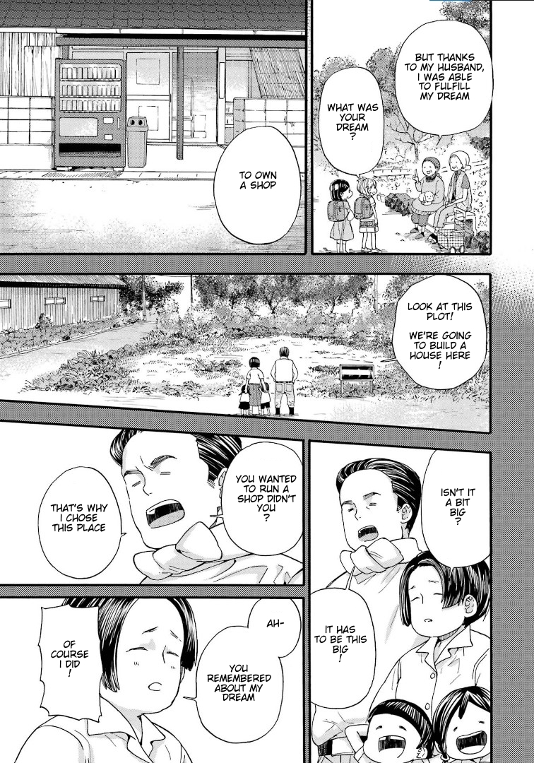 Read Barakamon EN Manga Online