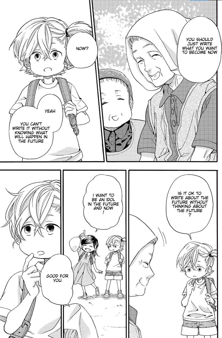 Read Barakamon EN Manga Online