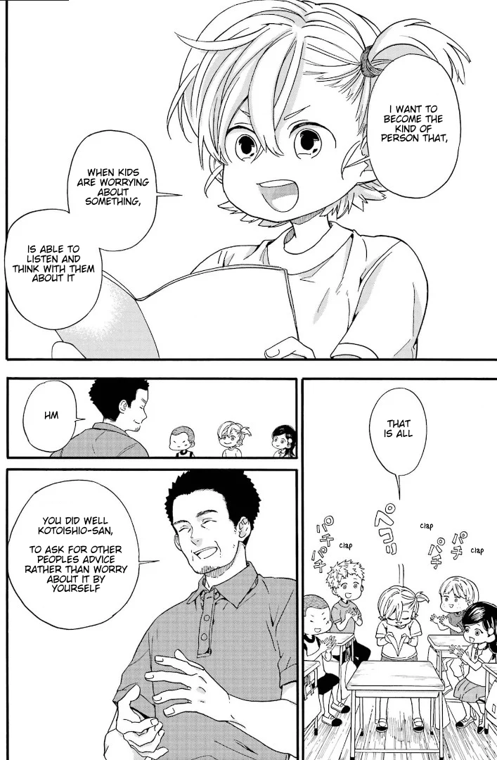 Read Barakamon EN Manga Online