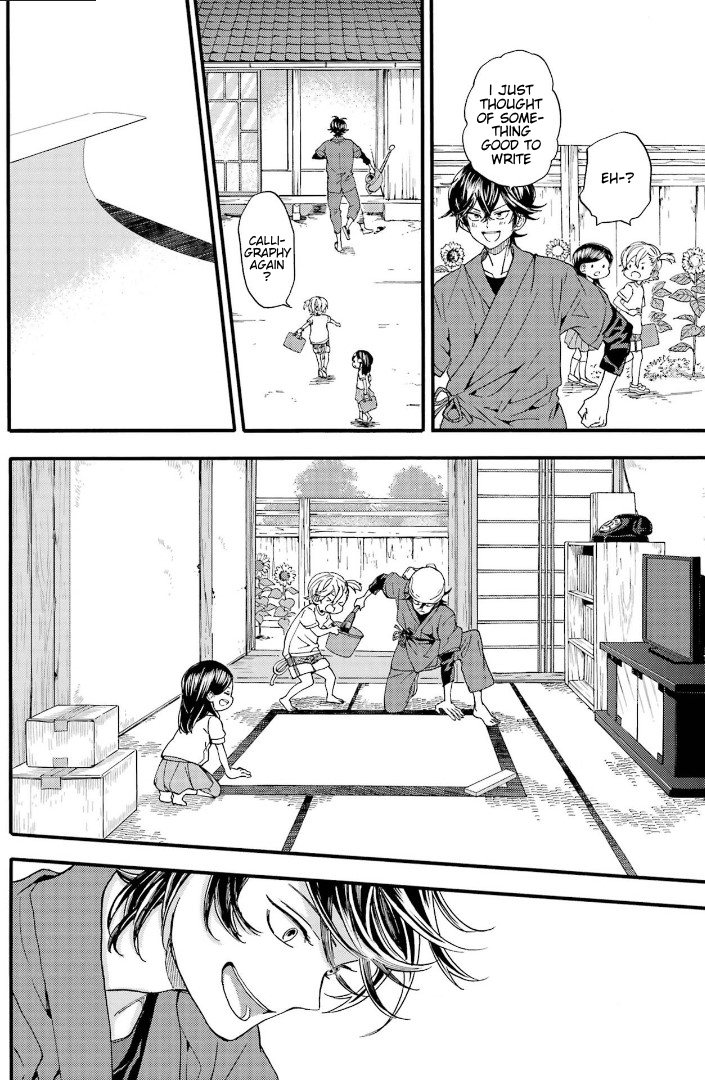 Read Barakamon EN Manga Online