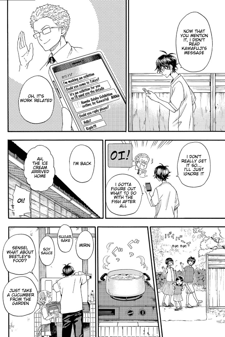 Read Barakamon EN Manga Online