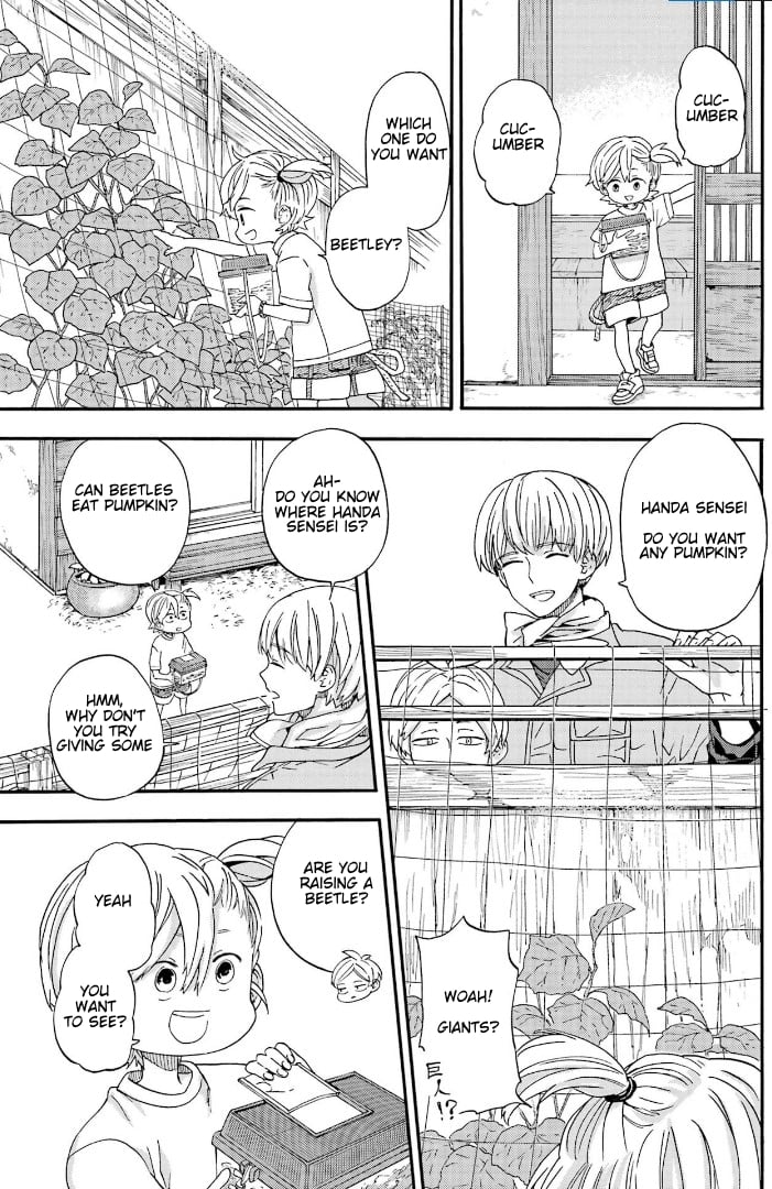 Read Barakamon EN Manga Online