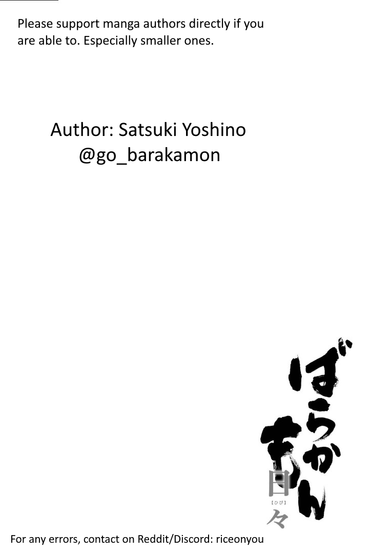 Read Barakamon EN Manga Online