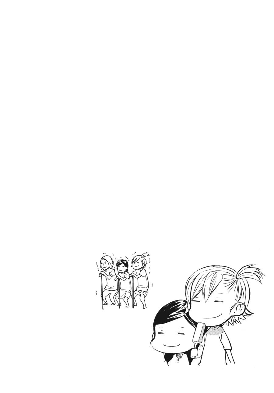Read Barakamon EN Manga Online