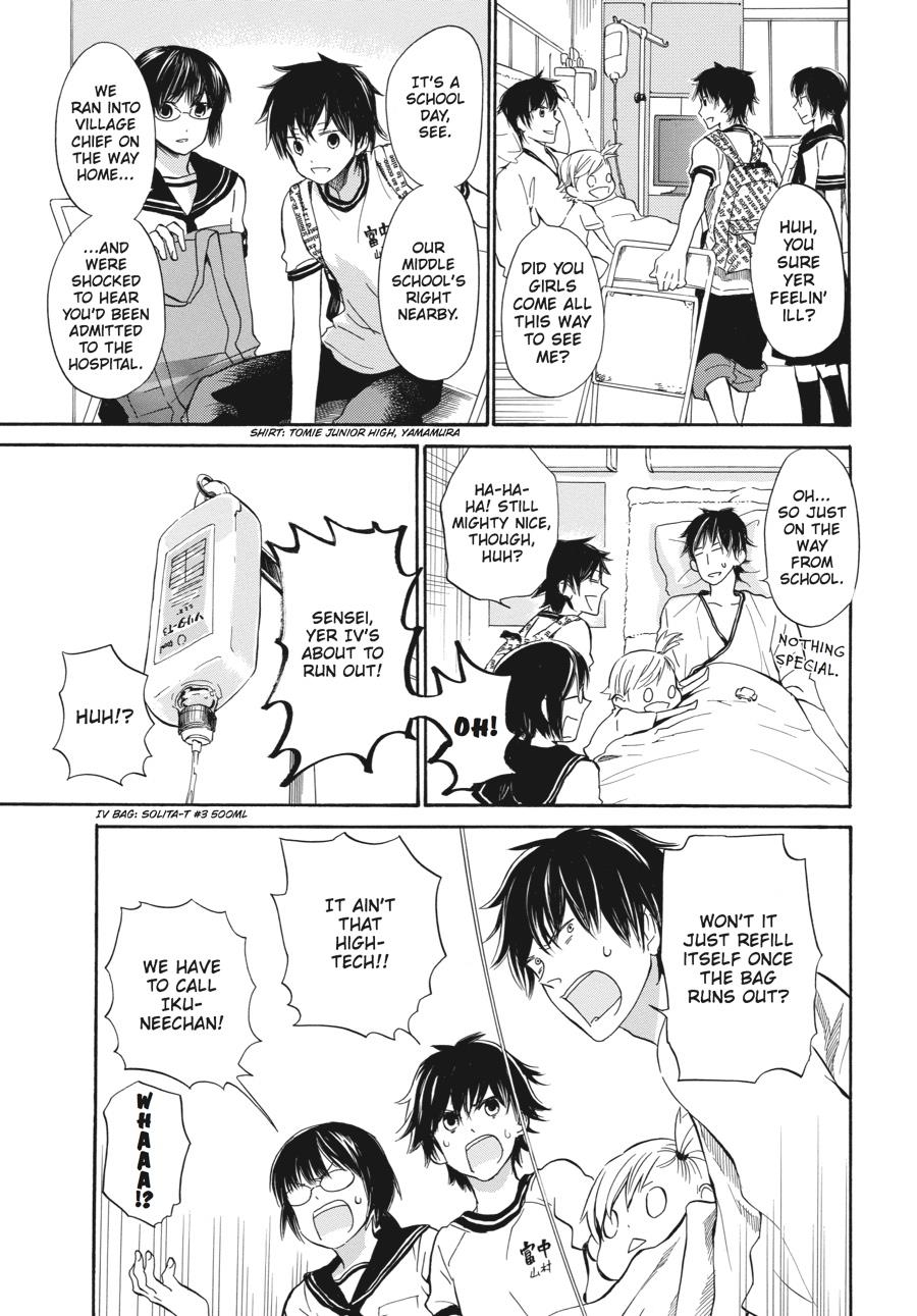 Read Barakamon EN Manga Online