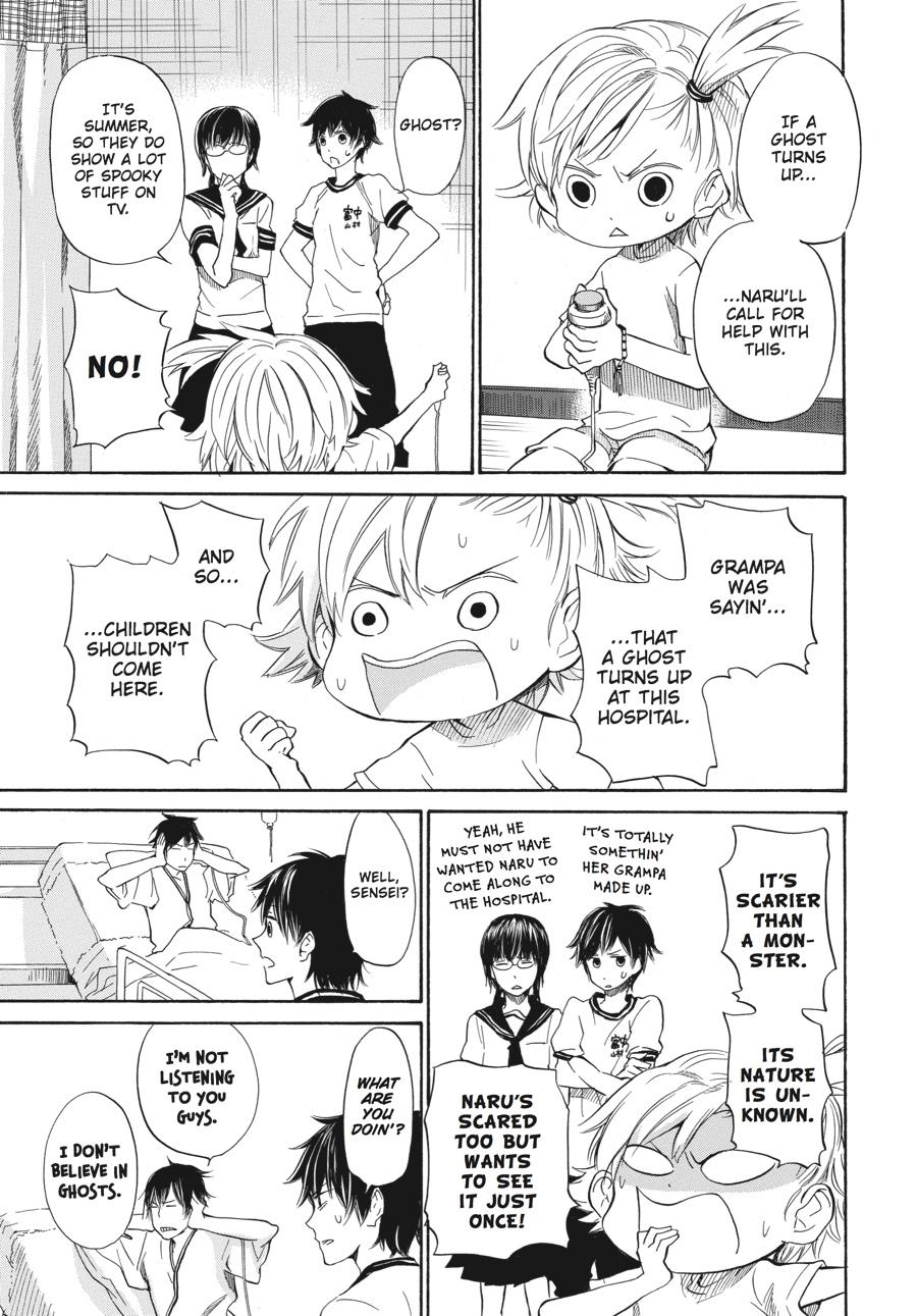 Read Barakamon EN Manga Online