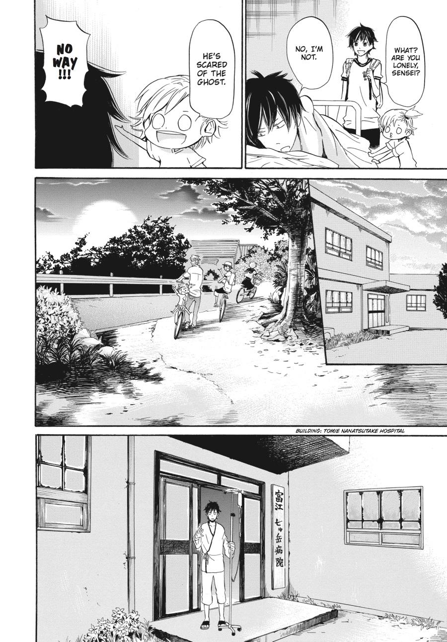 Read Barakamon EN Manga Online