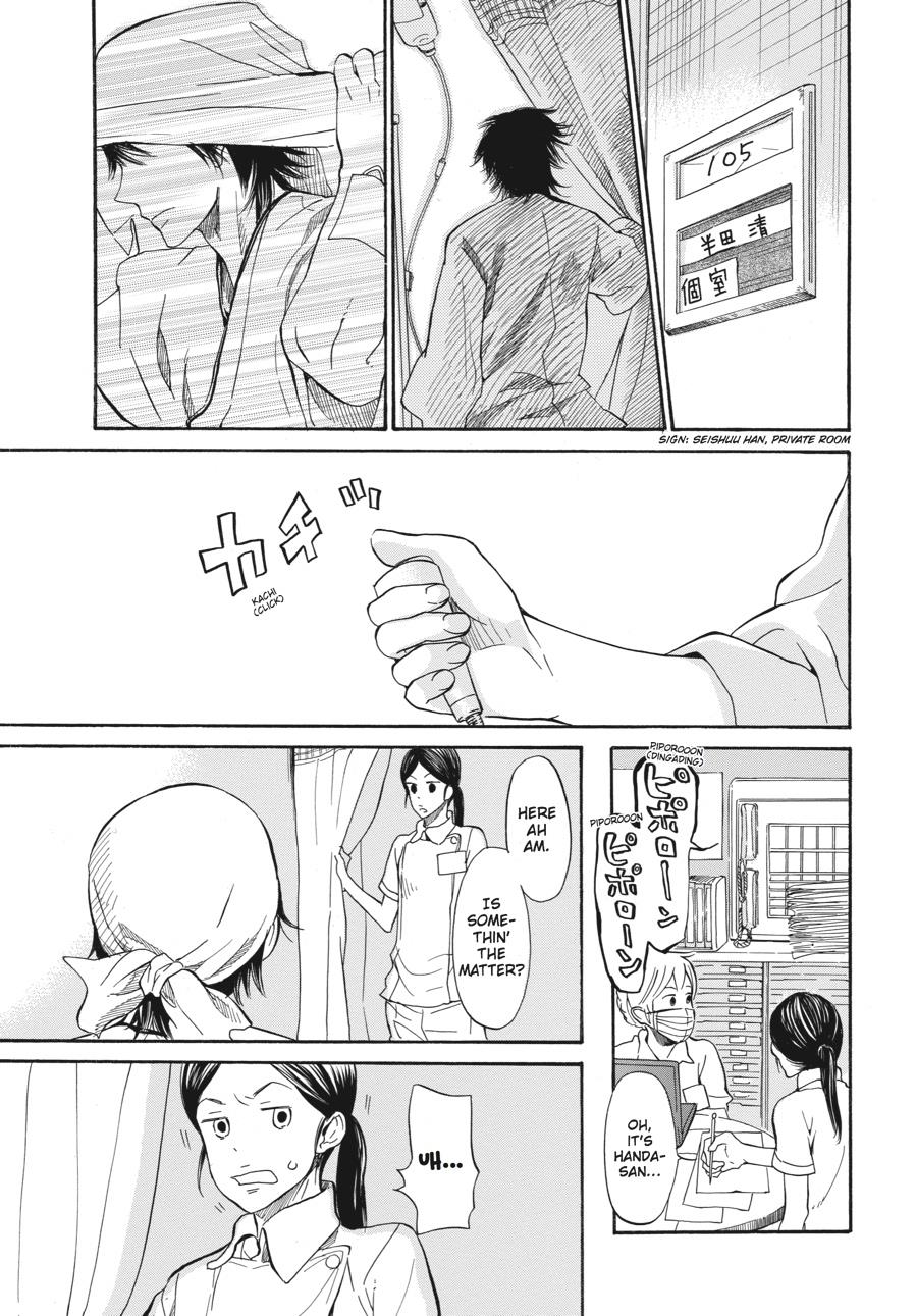 Read Barakamon EN Manga Online