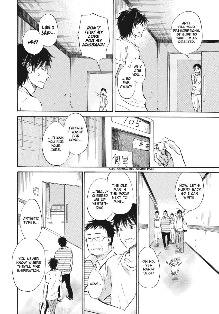 Read Barakamon EN Manga Online
