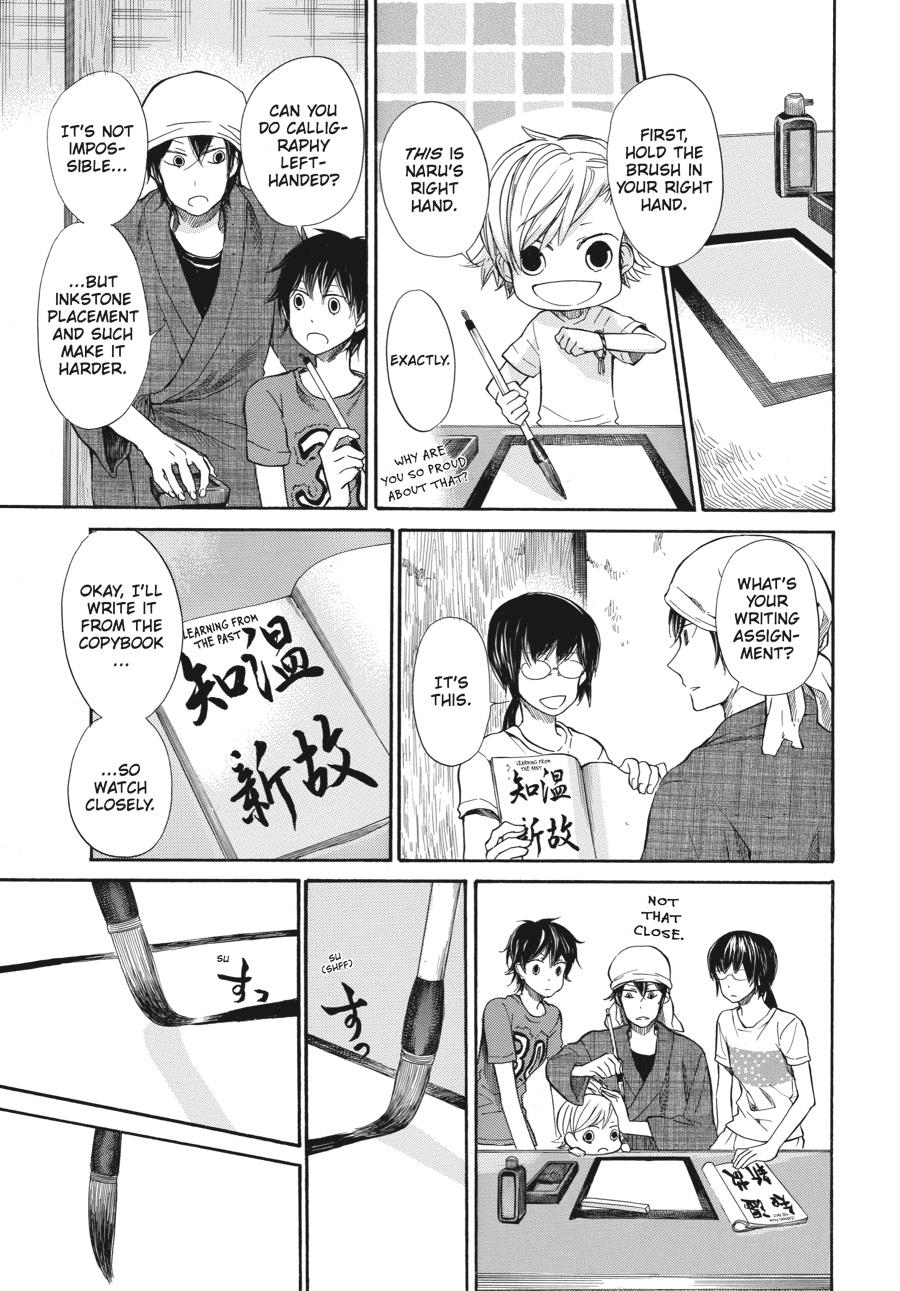 Read Barakamon EN Manga Online