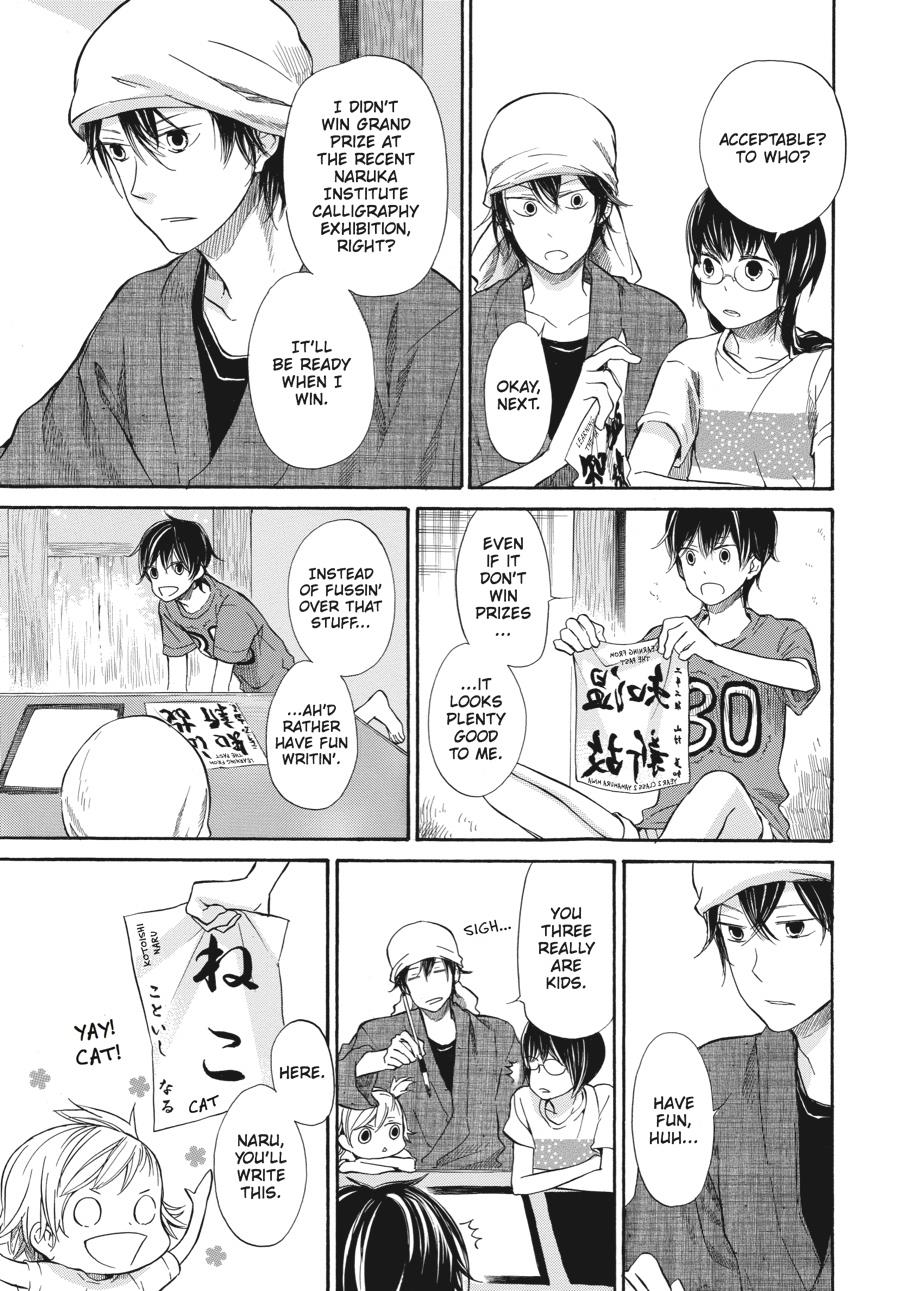 Read Barakamon EN Manga Online