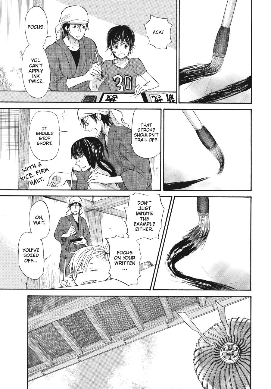 Read Barakamon EN Manga Online
