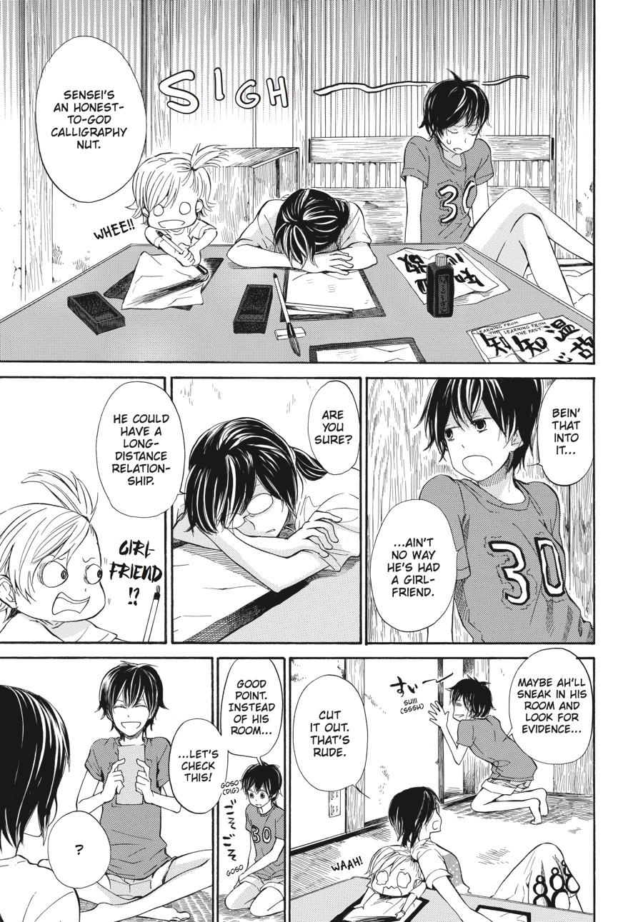 Read Barakamon EN Manga Online