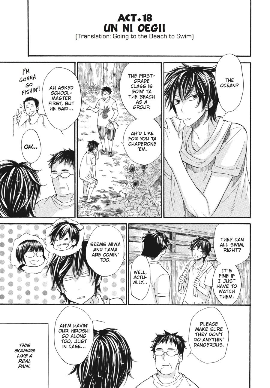 Read Barakamon EN Manga Online