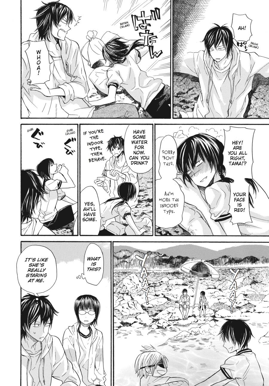 Read Barakamon EN Manga Online