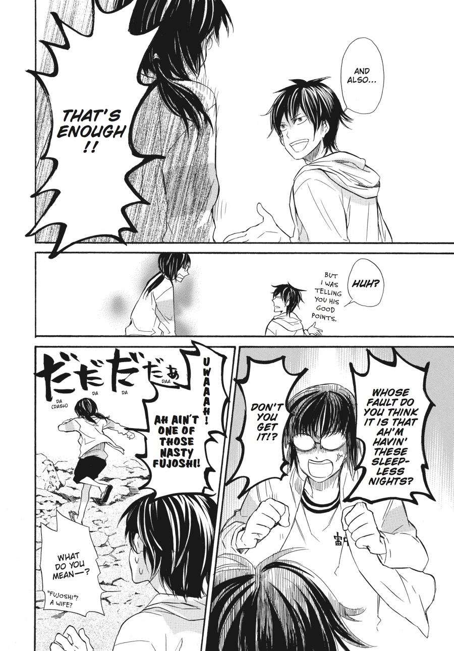 Read Barakamon EN Manga Online