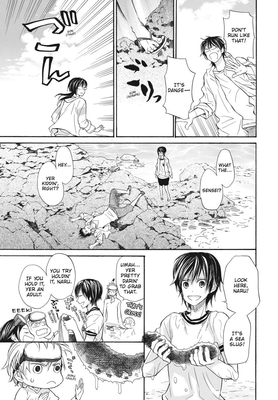 Read Barakamon EN Manga Online