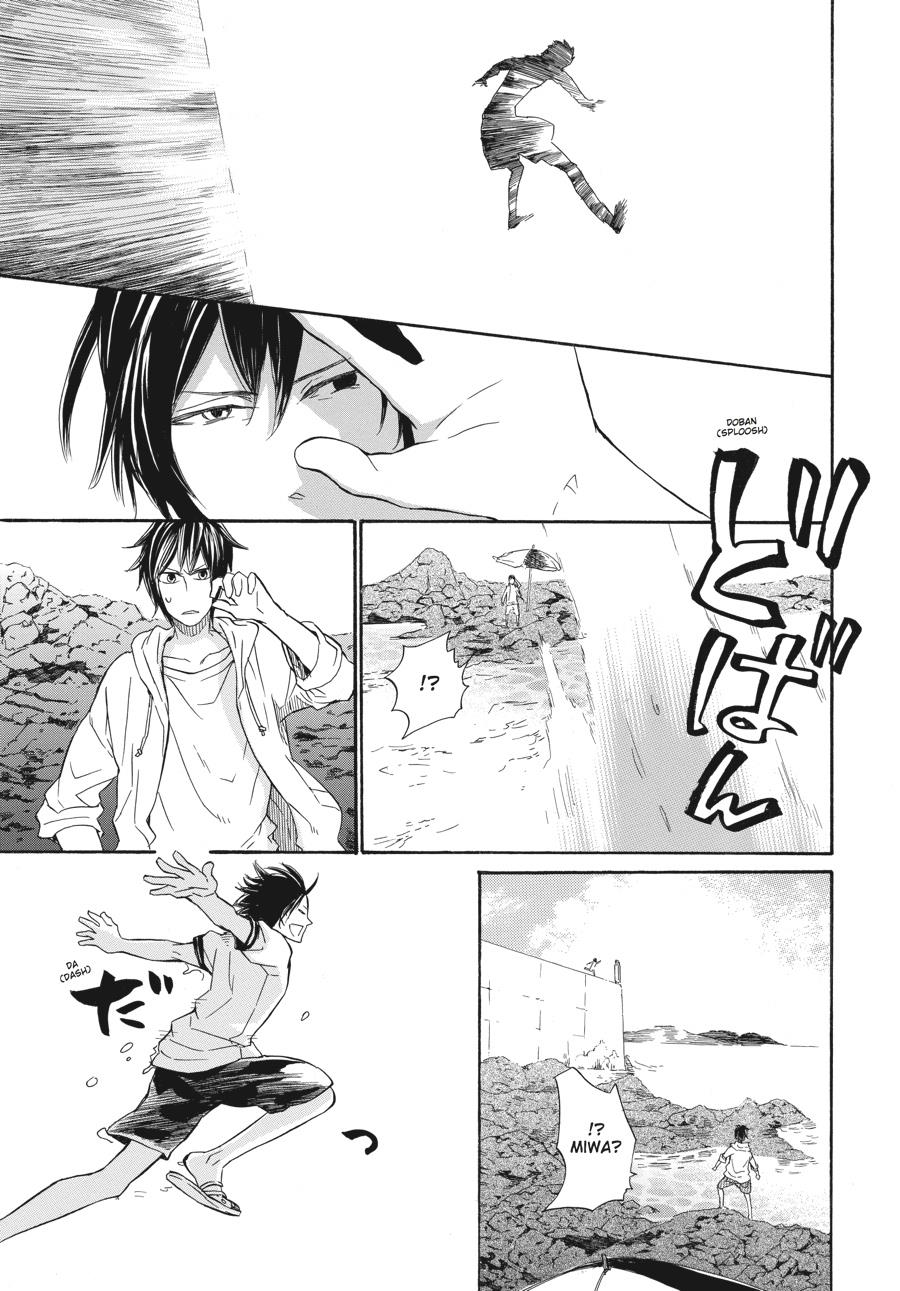 Read Barakamon EN Manga Online