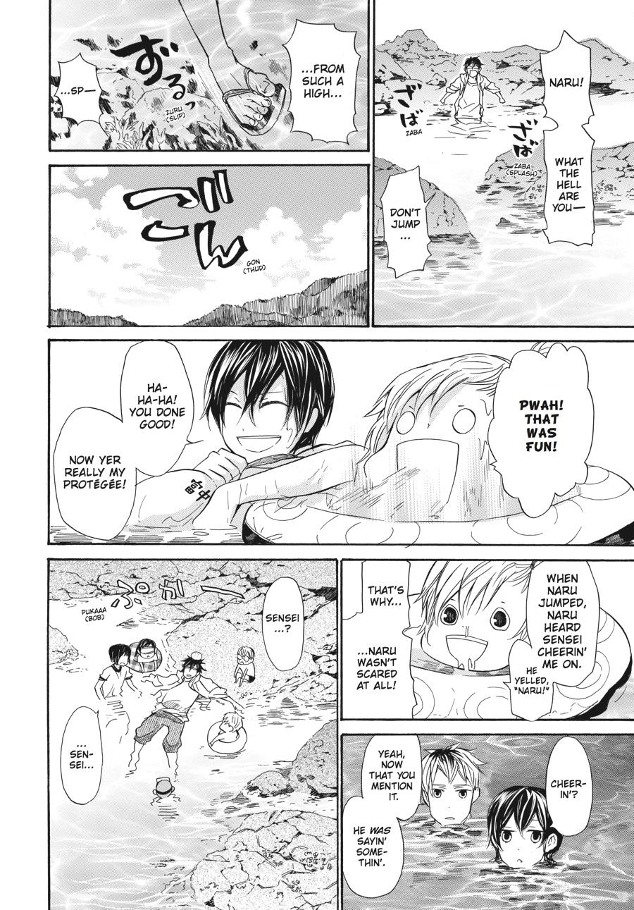 Read Barakamon EN Manga Online