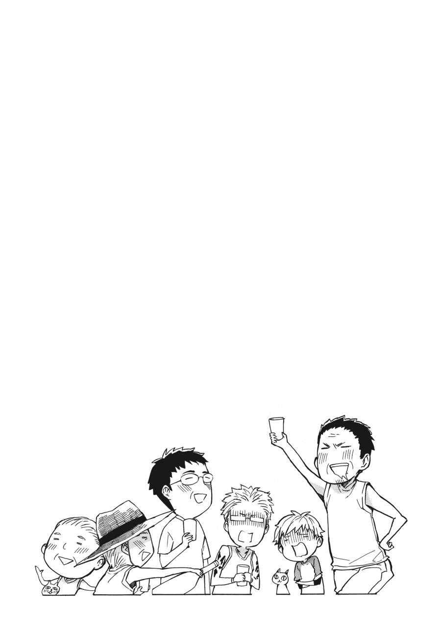 Read Barakamon EN Manga Online