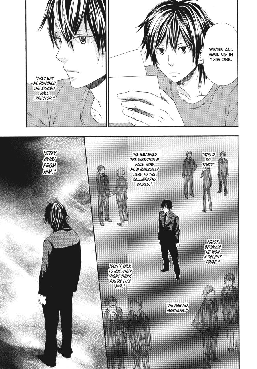 Read Barakamon EN Manga Online