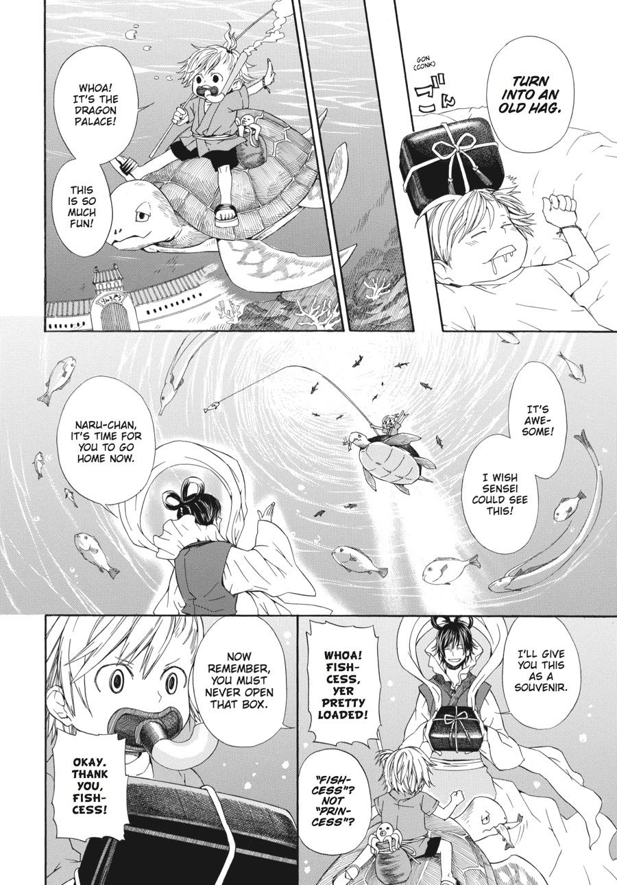 Read Barakamon EN Manga Online