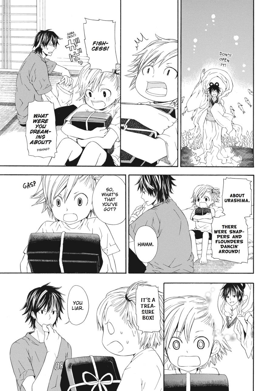 Read Barakamon EN Manga Online