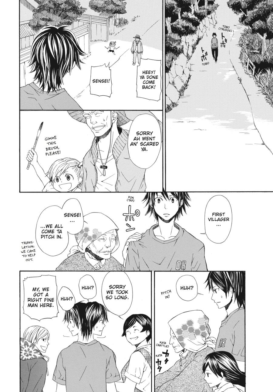 Read Barakamon EN Manga Online