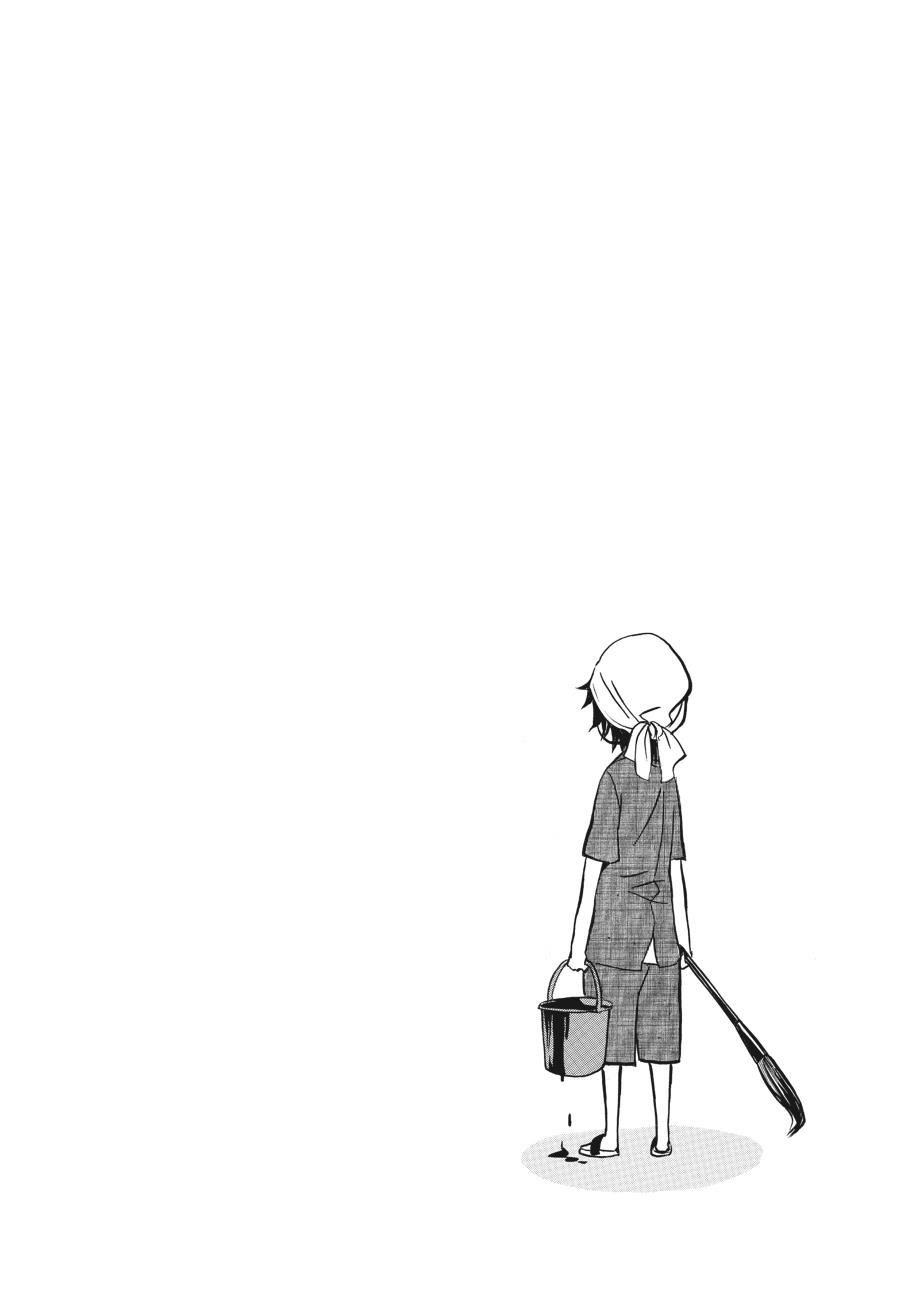 Read Barakamon EN Manga Online
