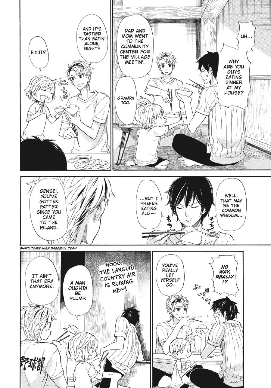 Read Barakamon EN Manga Online