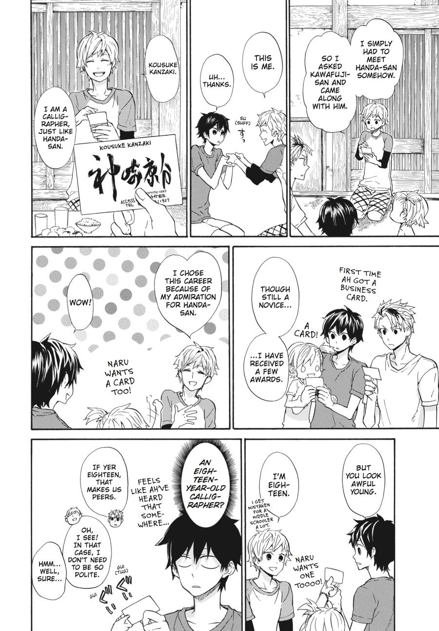 Read Barakamon EN Manga Online