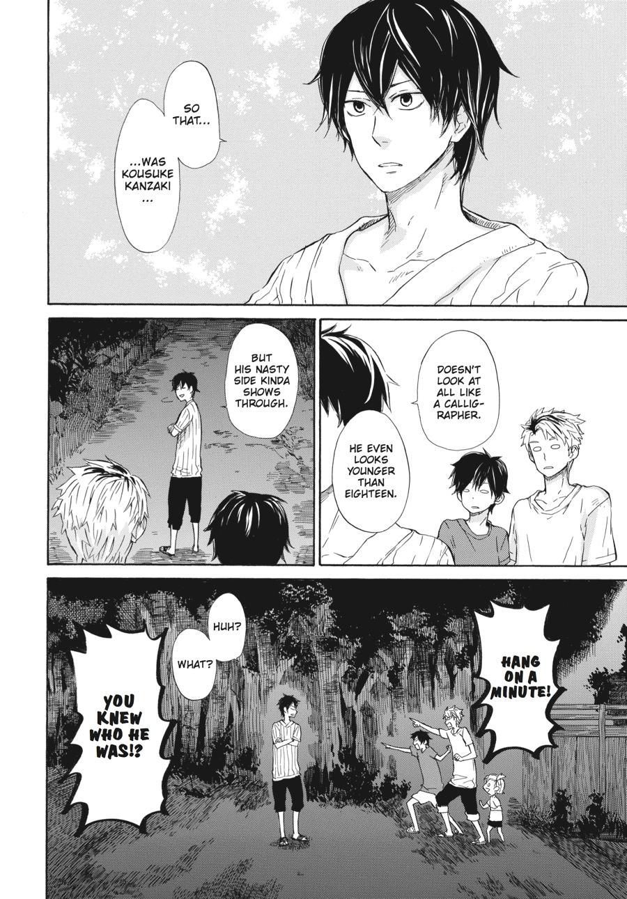 Read Barakamon EN Manga Online