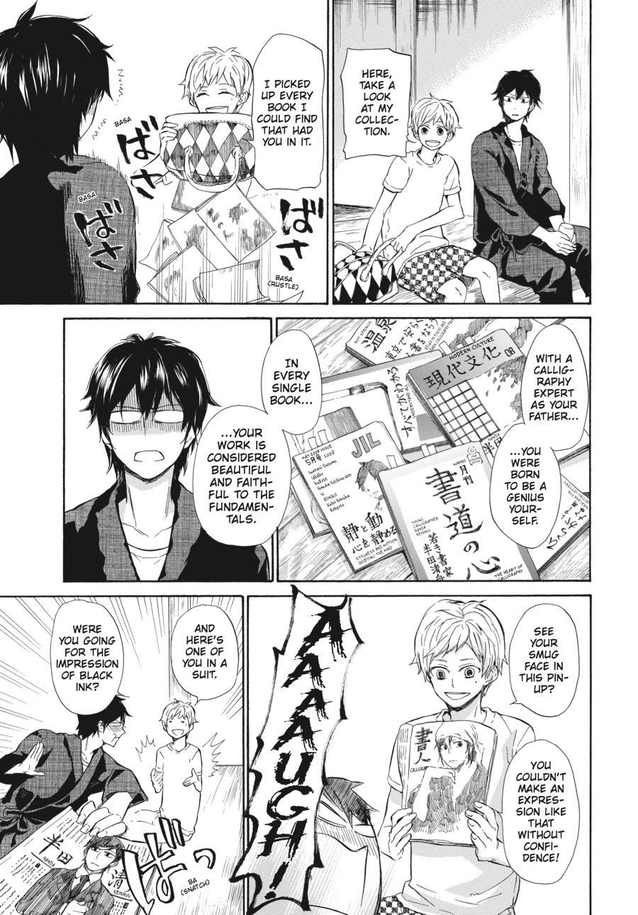 Read Barakamon EN Manga Online