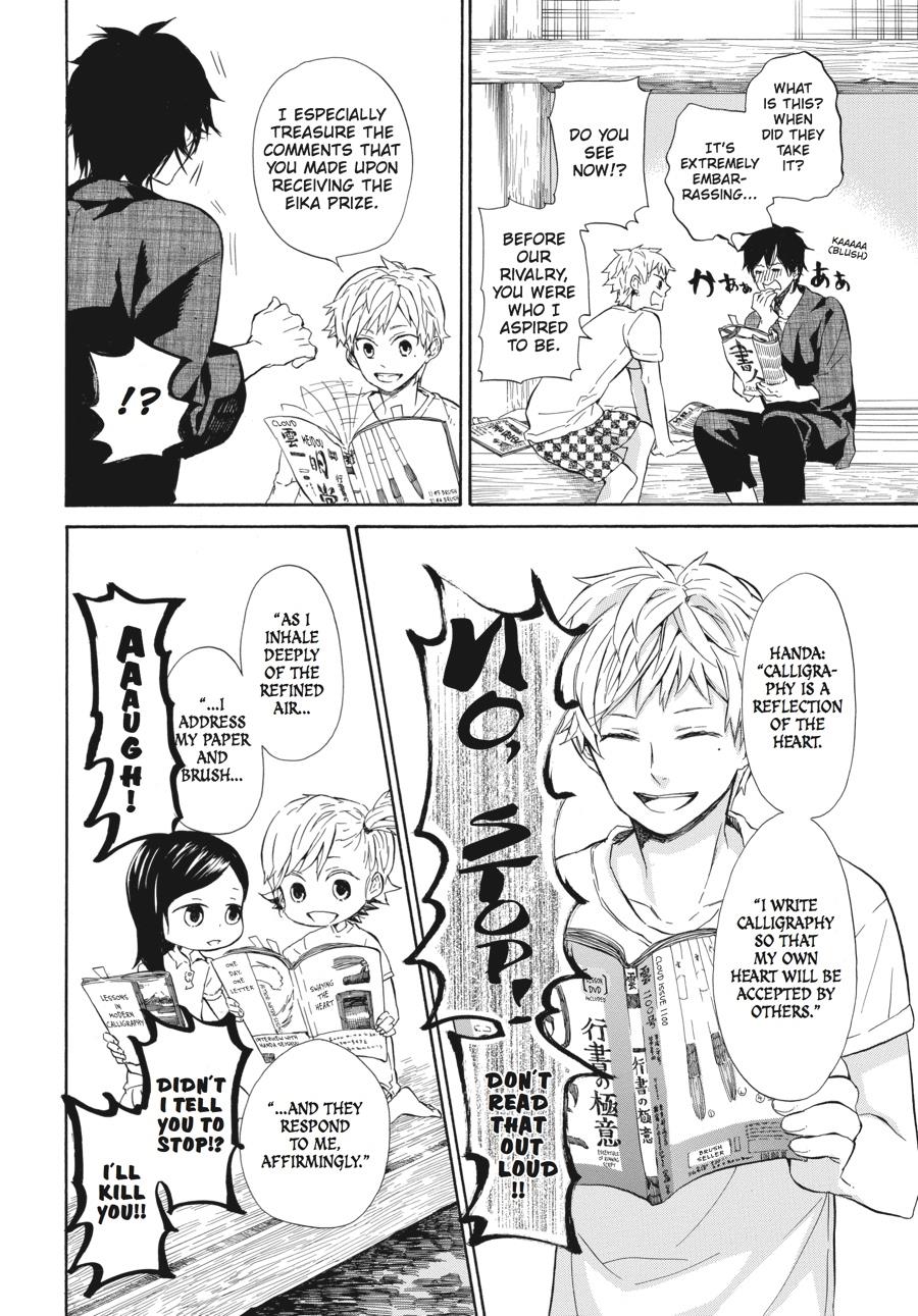 Read Barakamon EN Manga Online