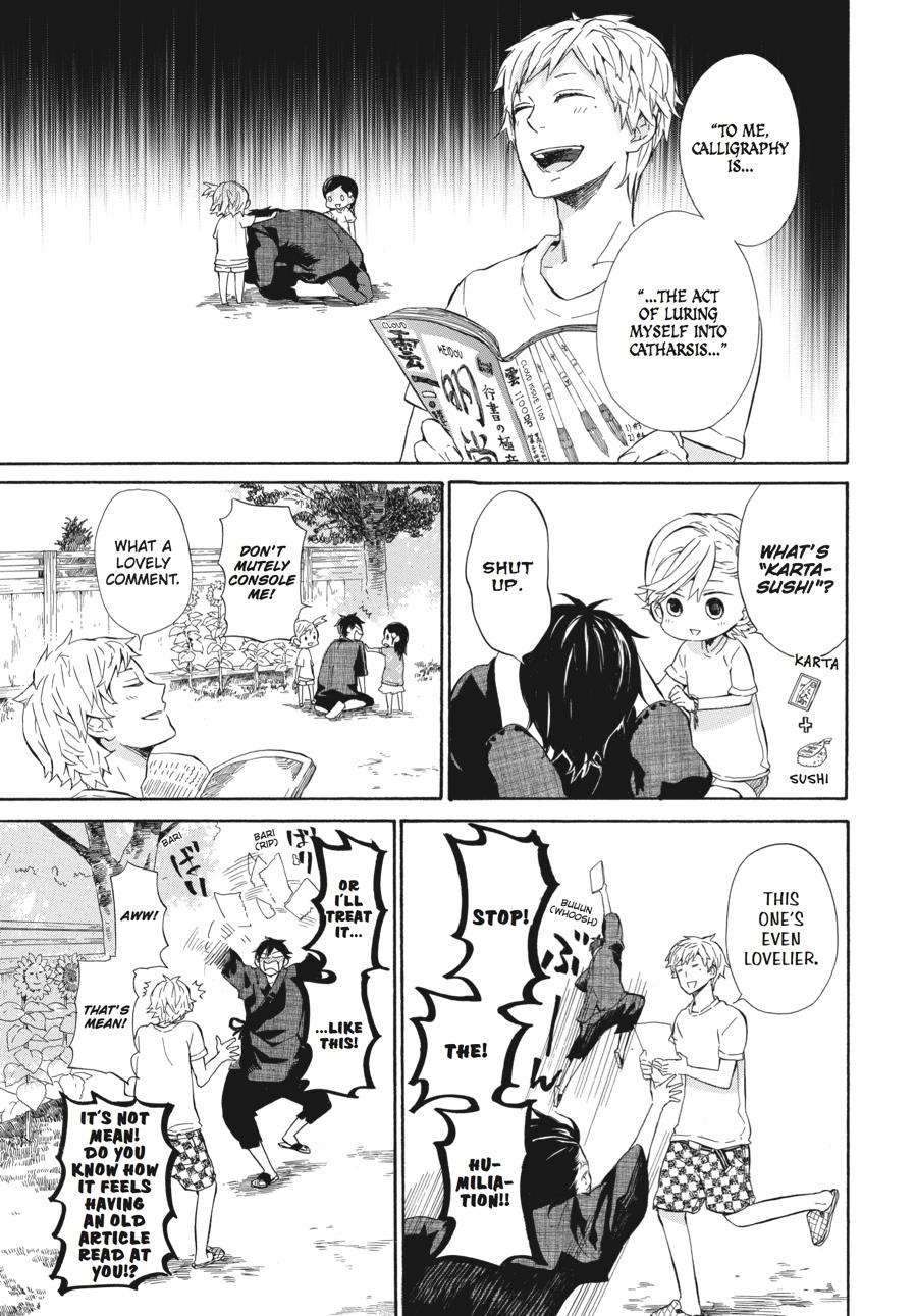 Read Barakamon EN Manga Online