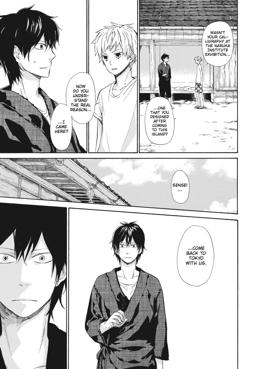 Read Barakamon EN Manga Online