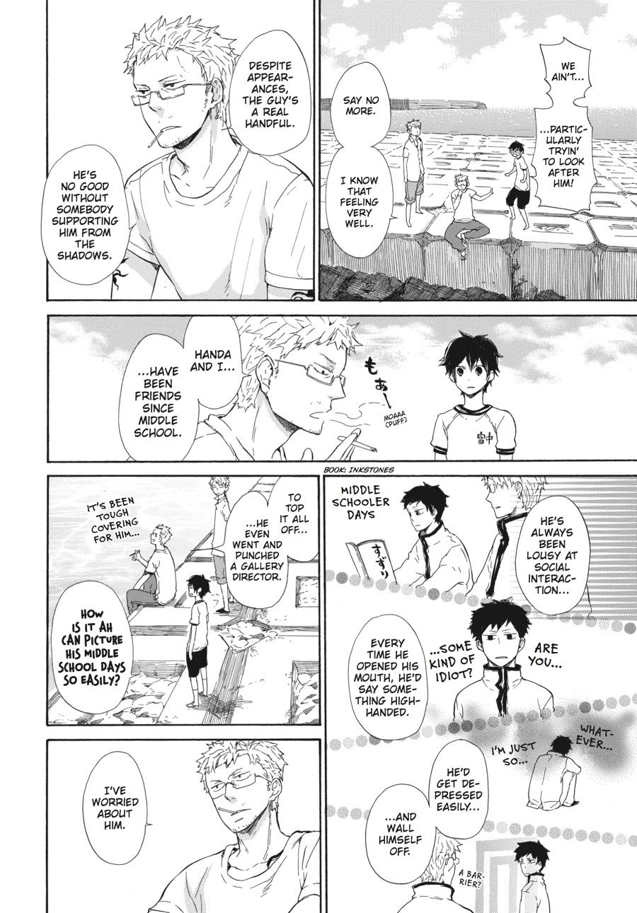 Read Barakamon EN Manga Online