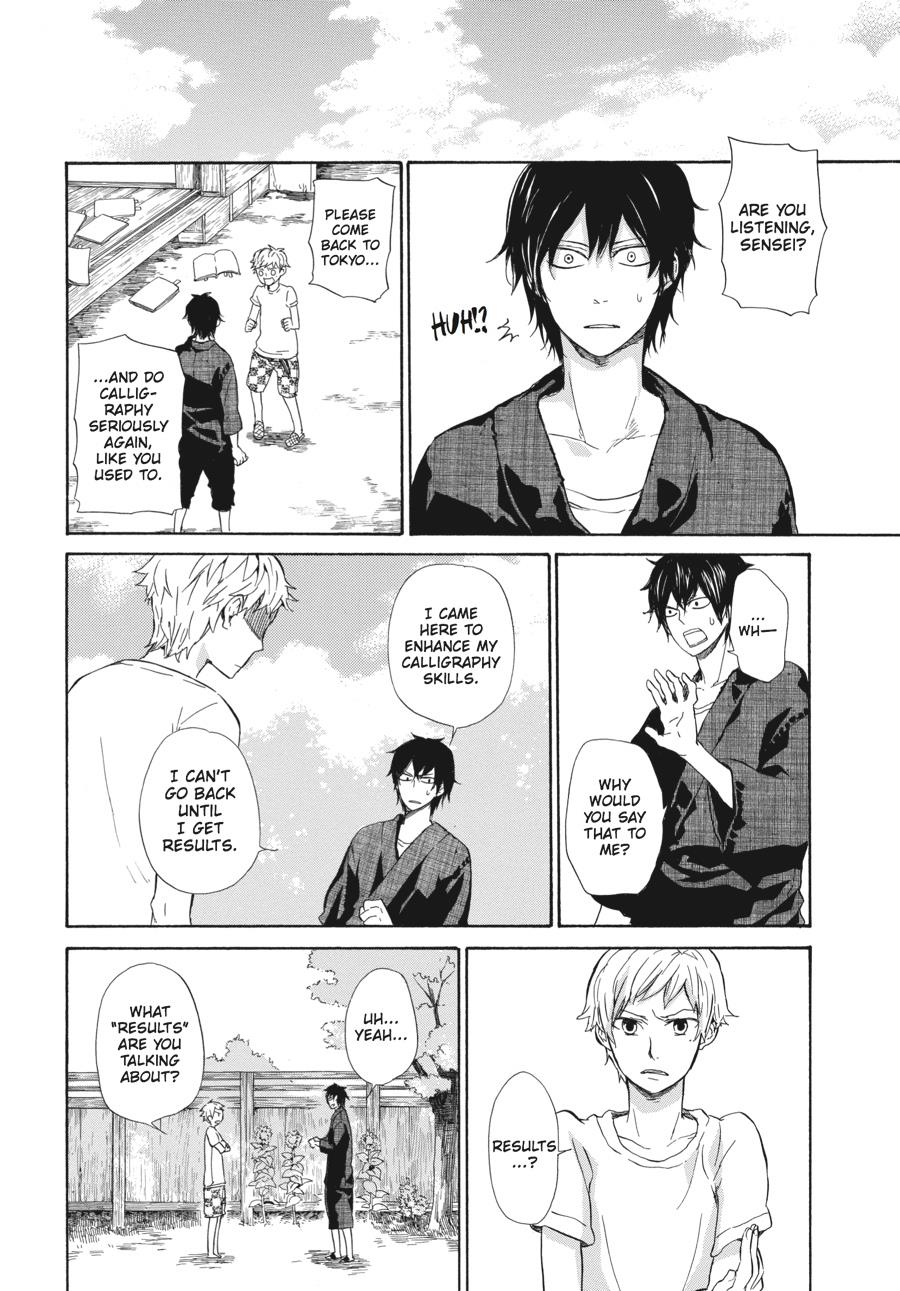 Read Barakamon EN Manga Online
