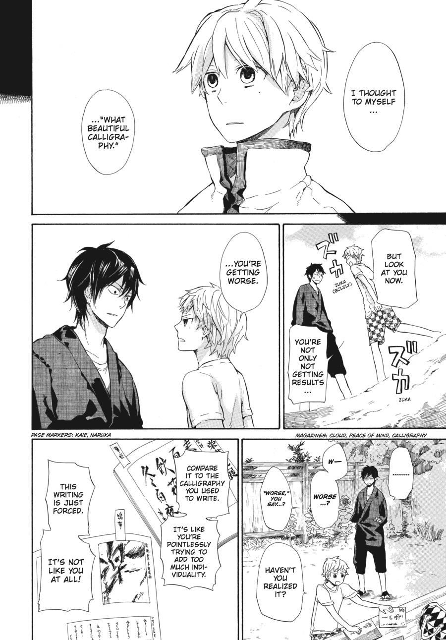 Read Barakamon EN Manga Online