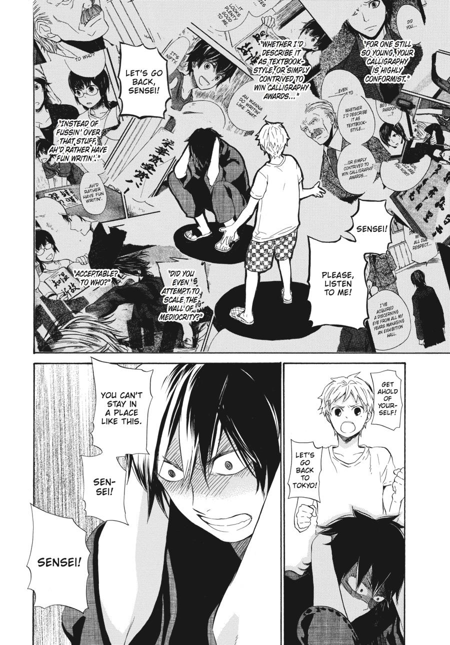 Read Barakamon EN Manga Online