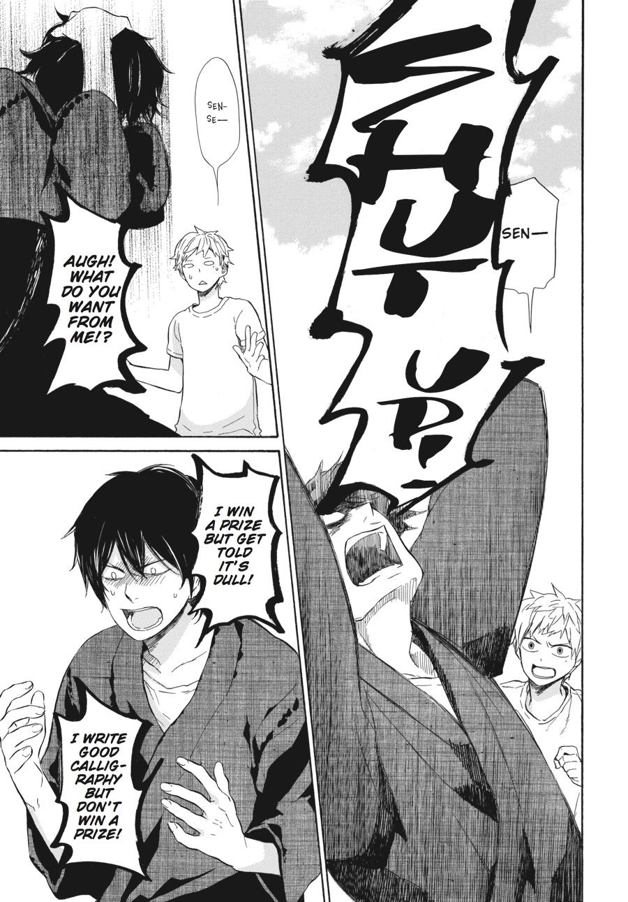 Read Barakamon EN Manga Online