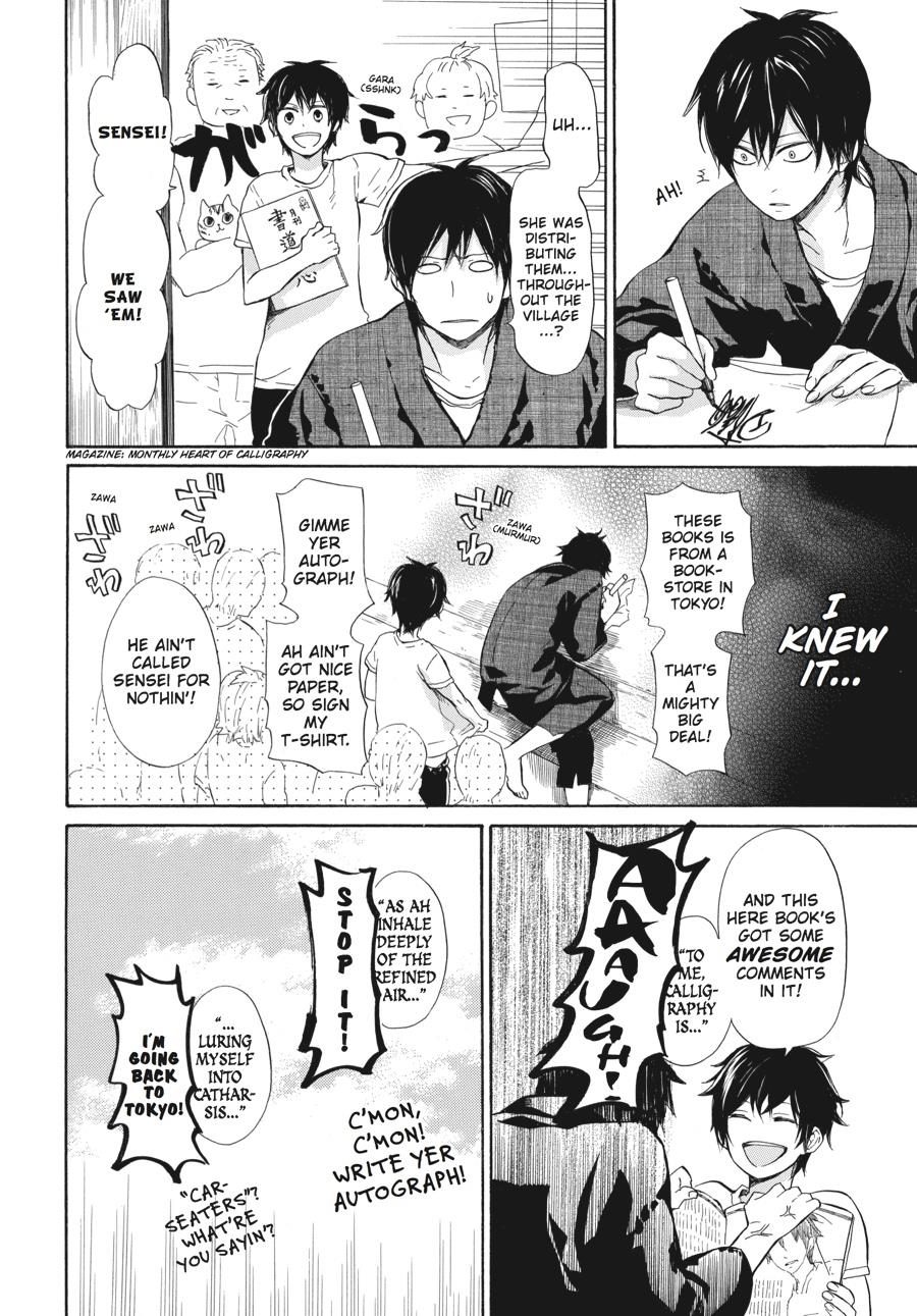 Read Barakamon EN Manga Online