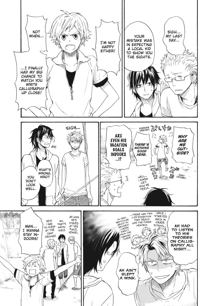 Read Barakamon EN Manga Online