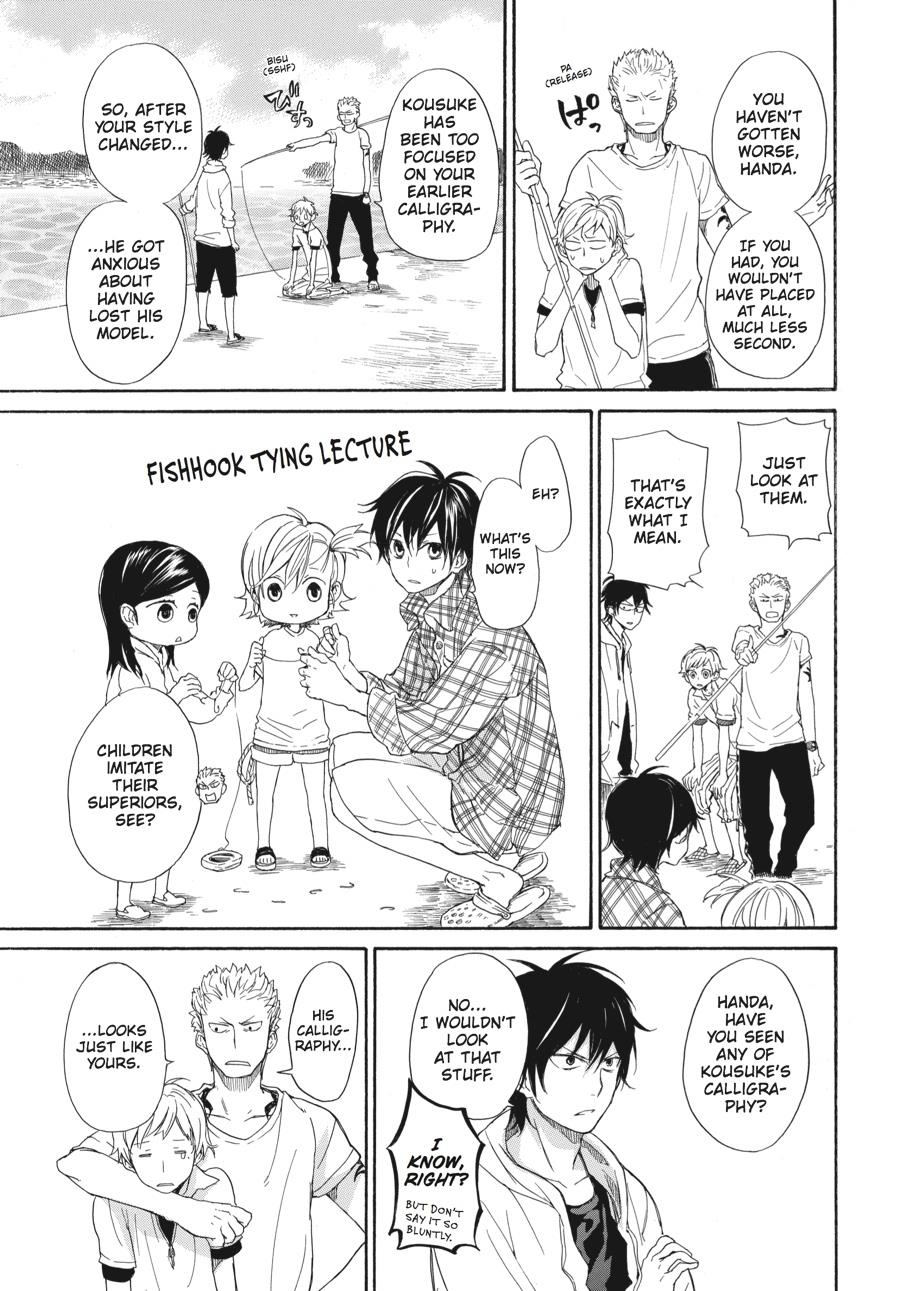 Read Barakamon EN Manga Online