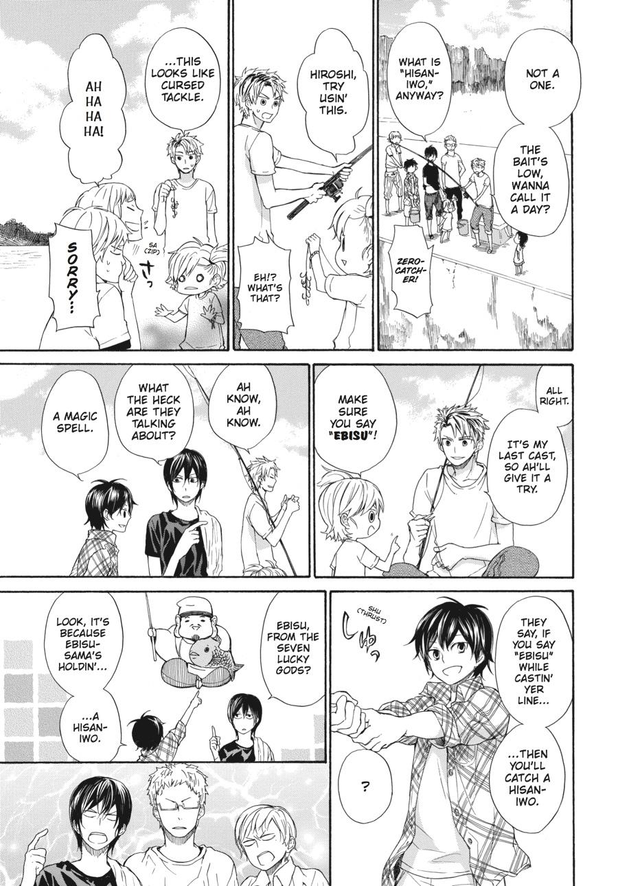 Read Barakamon EN Manga Online