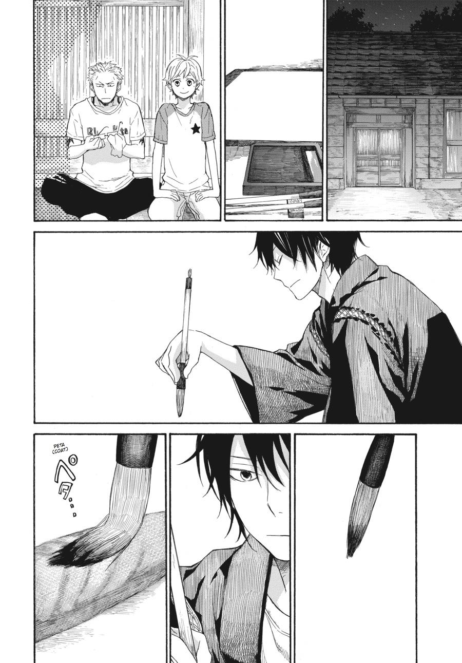 Read Barakamon EN Manga Online