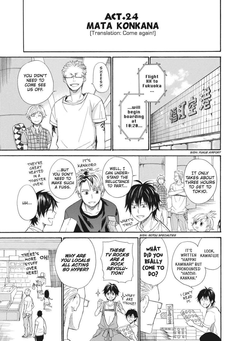 Read Barakamon EN Manga Online