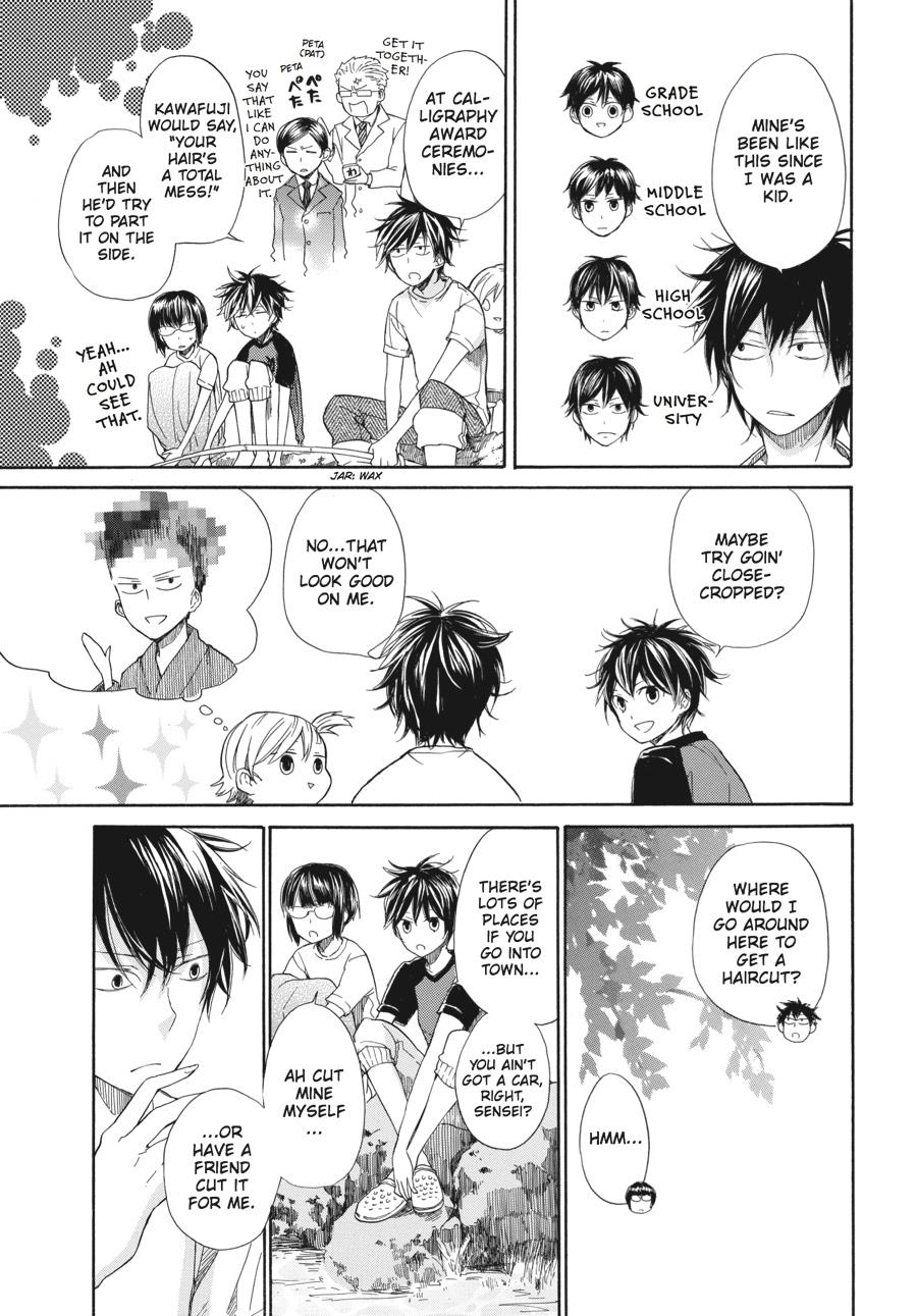 Read Barakamon EN Manga Online