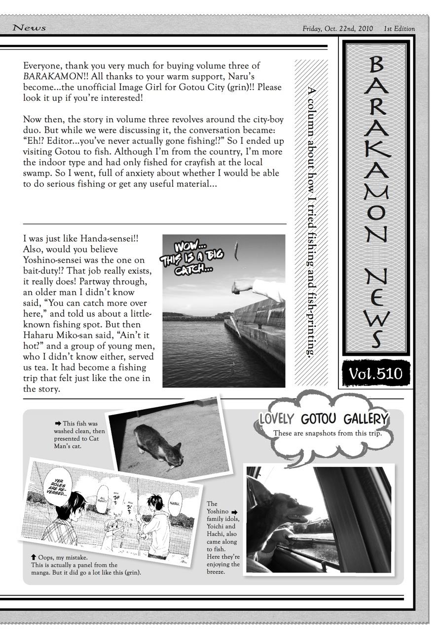 Read Barakamon EN Manga Online